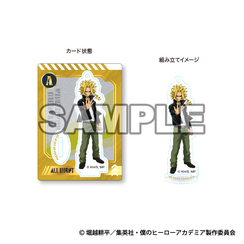僕のヒーローアカデミア_トレーディングアクリルカードスタンドB 【BOX】