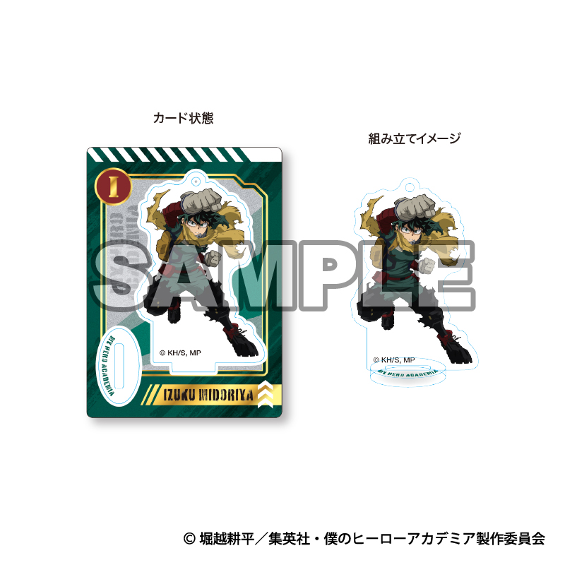 僕のヒーローアカデミア_トレーディングアクリルカードスタンドA【BOX】