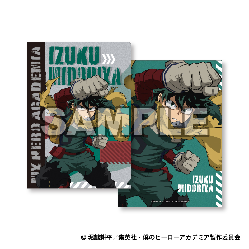 僕のヒーローアカデミア_クリアファイル (緑谷出久) | 公式
