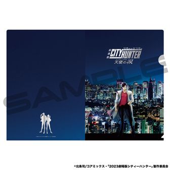 シティーハンター | 公式グッズ・公式ライセンス商品専門