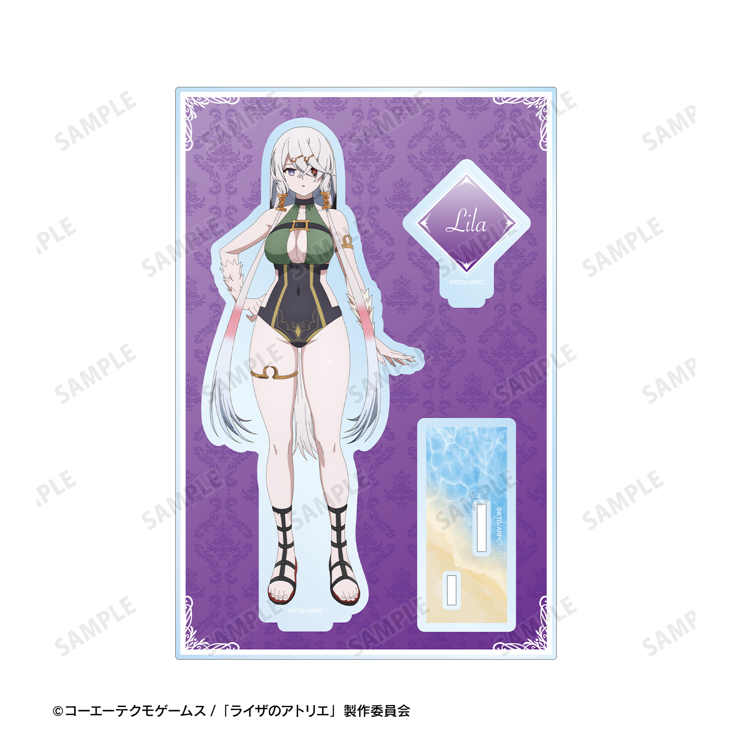 ライザのアトリエ_リラ・ディザイアス パーツ付きBIGアクリル