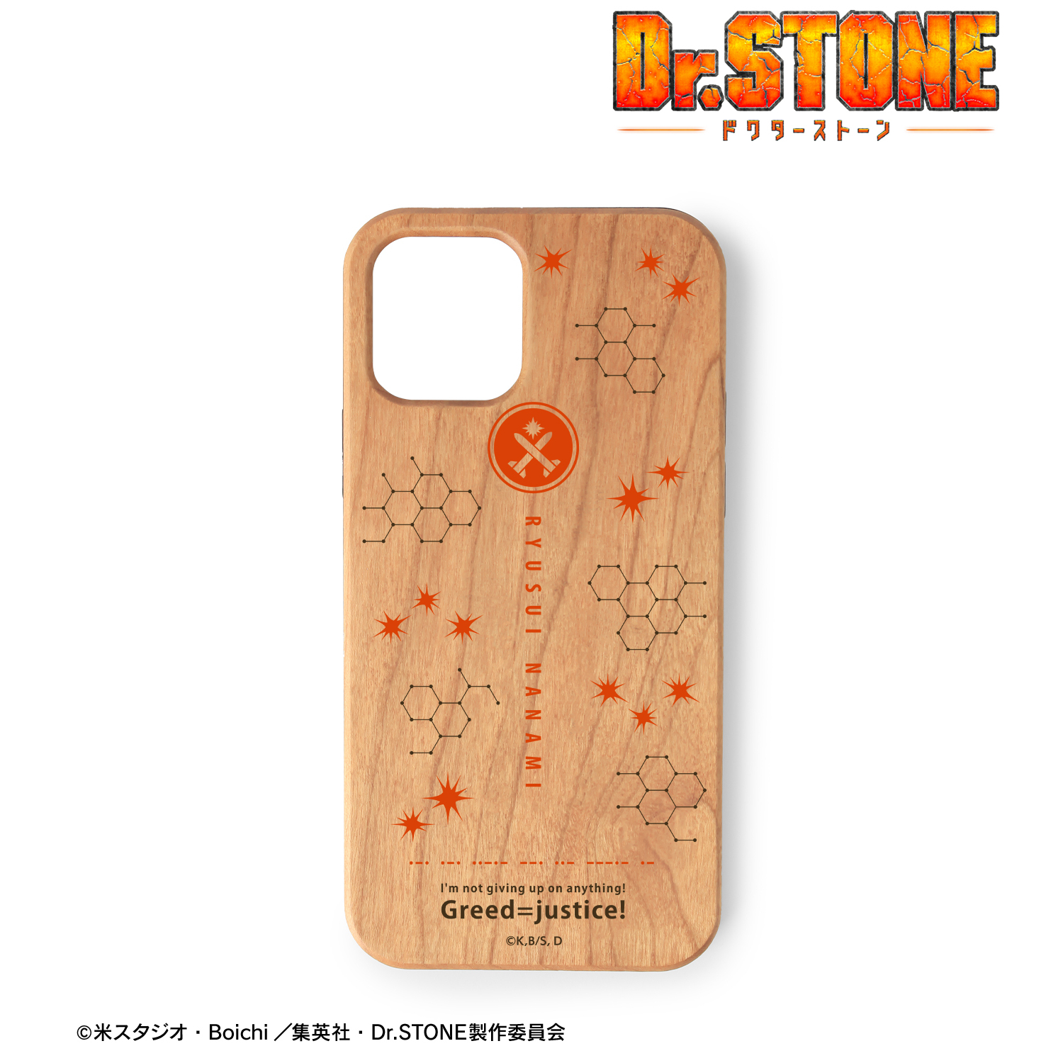 Dr.STONE_(対象機種/iPhone XR)_七海龍水 ウッドiPhoneケース