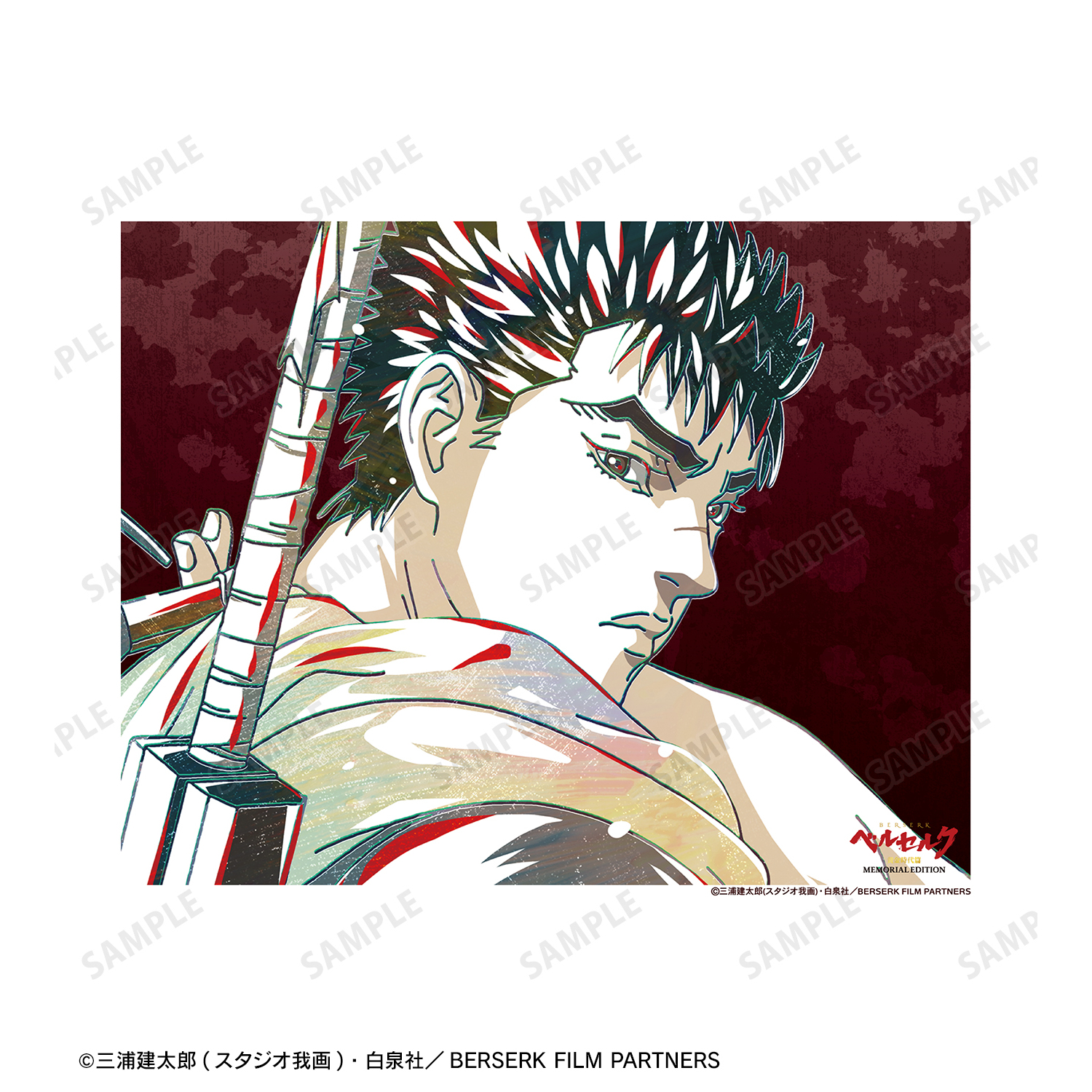 ベルセルク 黄金時代篇 MEMORIAL EDITION_ガッツ Ani-Art