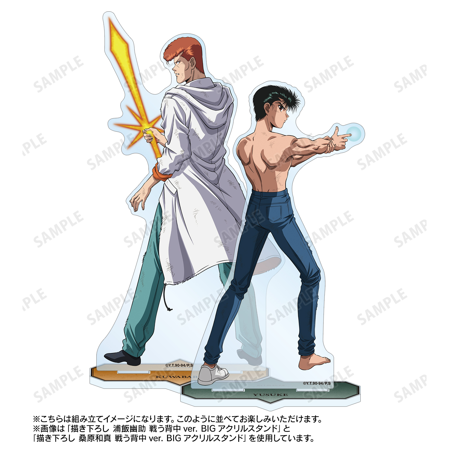 幽☆遊☆白書_描き下ろし コエンマ 戦う背中ver. BIGアクリル