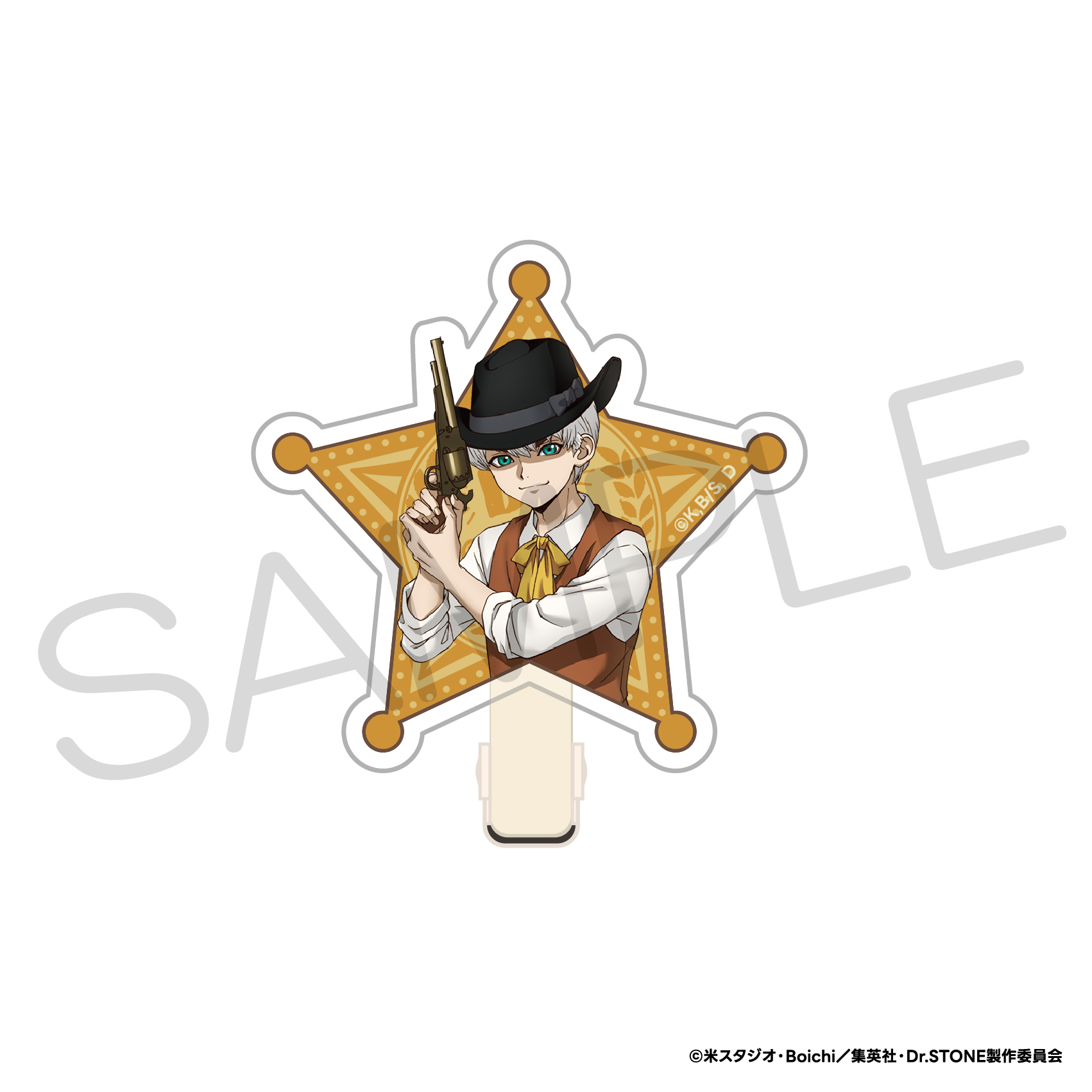 Dr.STONE ドクターストーン_ヘアくりっぷ 西部劇ver. 西園寺羽京