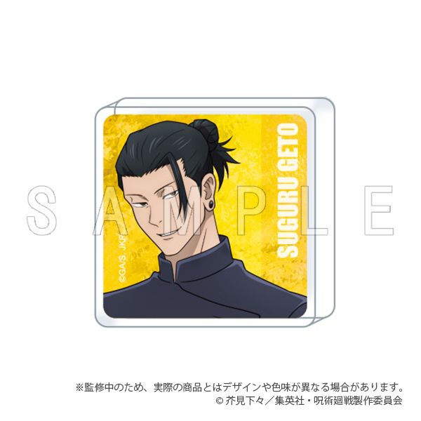 呪術廻戦 懐玉・玉折_miniアクリルブロック 夏油傑 | 呪術廻戦公式