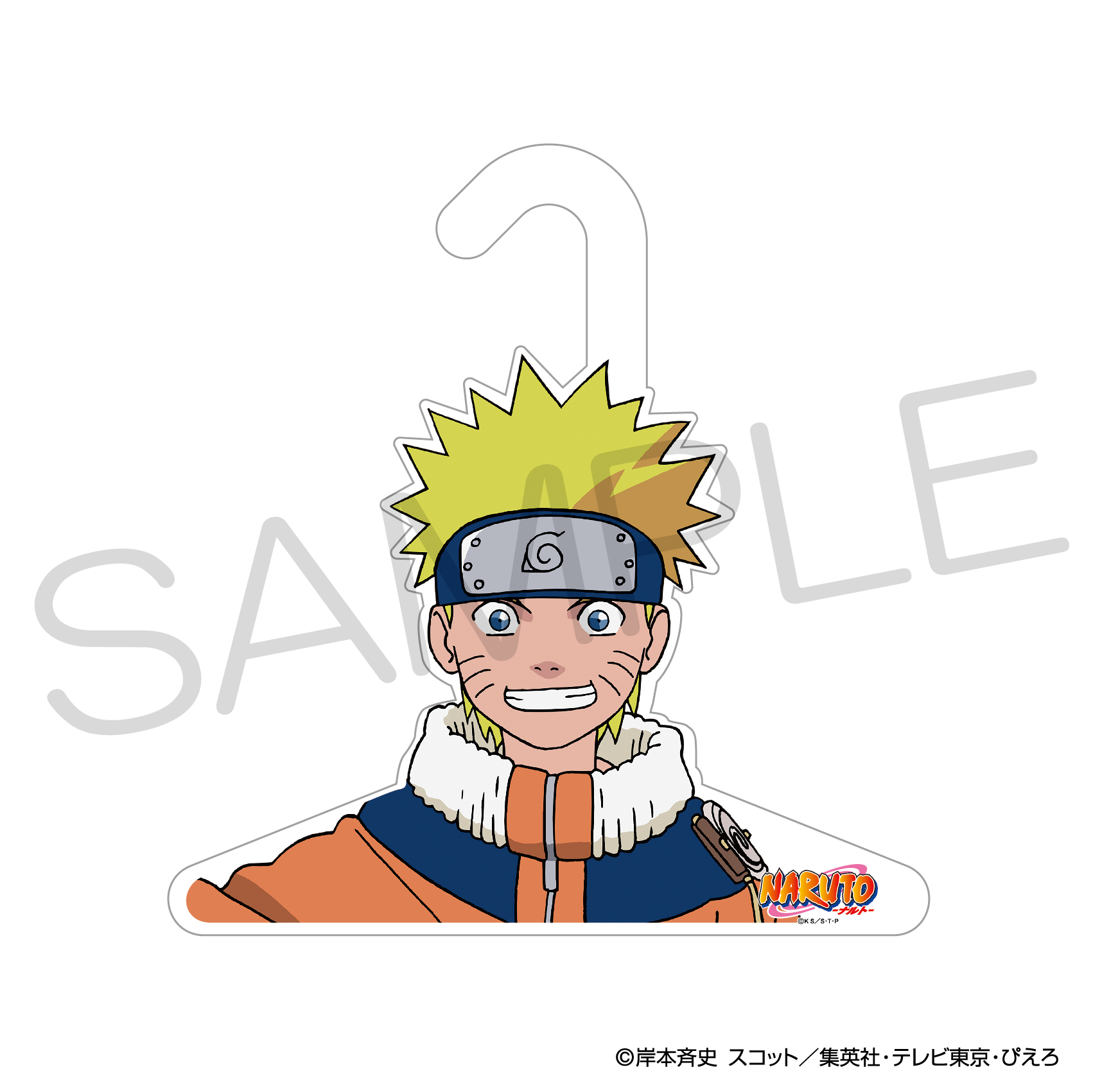 NARUTO キャラクターグッズ ナルト つままれ リニューアルVer. [NARUTO-ナルト- 疾風伝