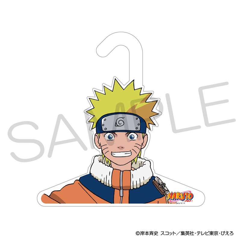NARUTO-ナルト-_きゃらハンガー うずまきナルト | NARUTO公式グッズ