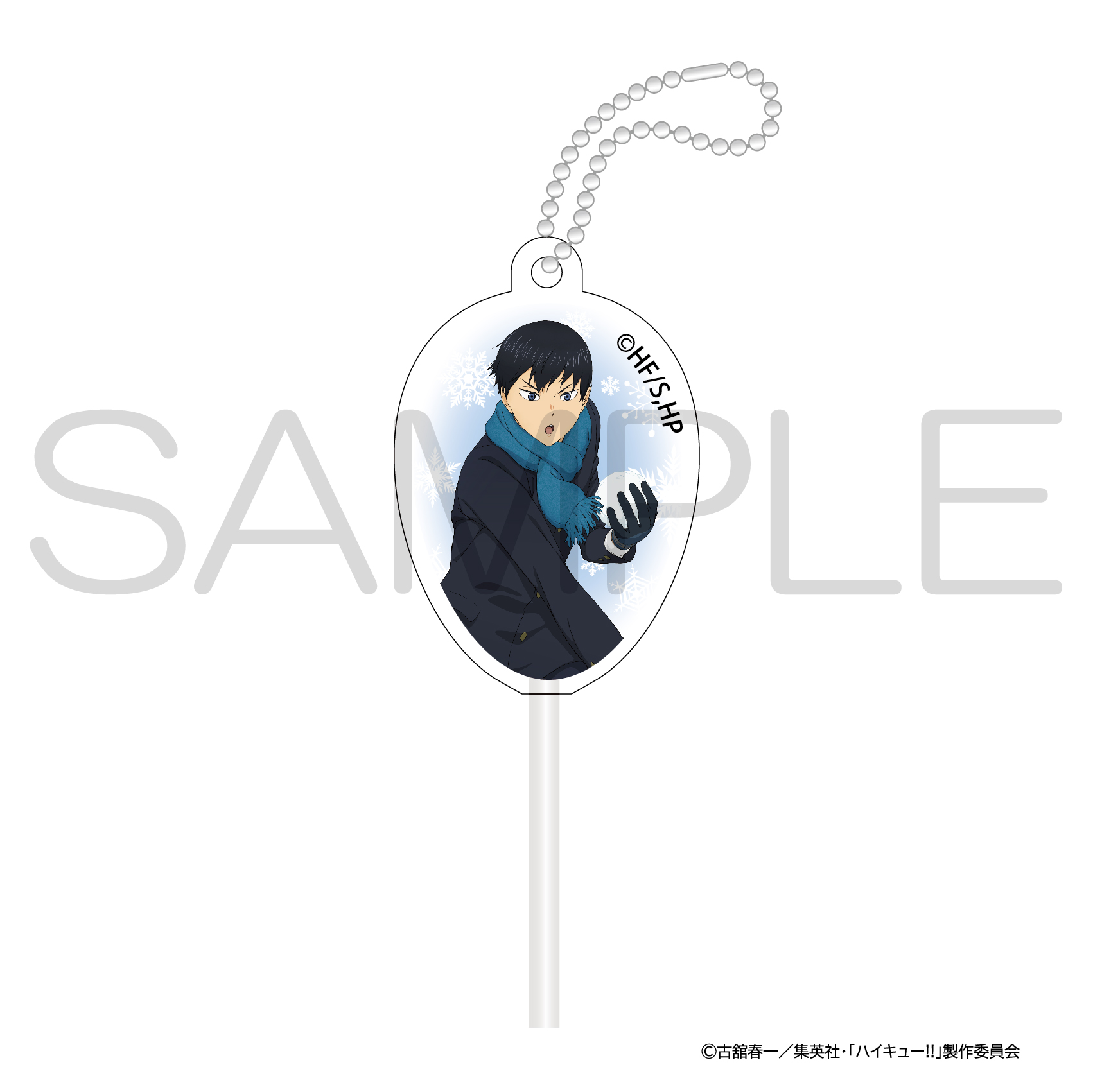 ハイキュー!!_スティックアクリルキャンディ 雪あそびver. 影山飛雄
