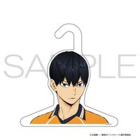 ハイキュー!!_きゃらハンガー 影山飛雄 | ハイキュー!!公式グッズ