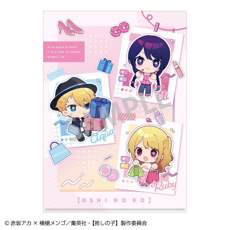 【推しの子】_A4シングルクリアファイル＿おしゃキャラ