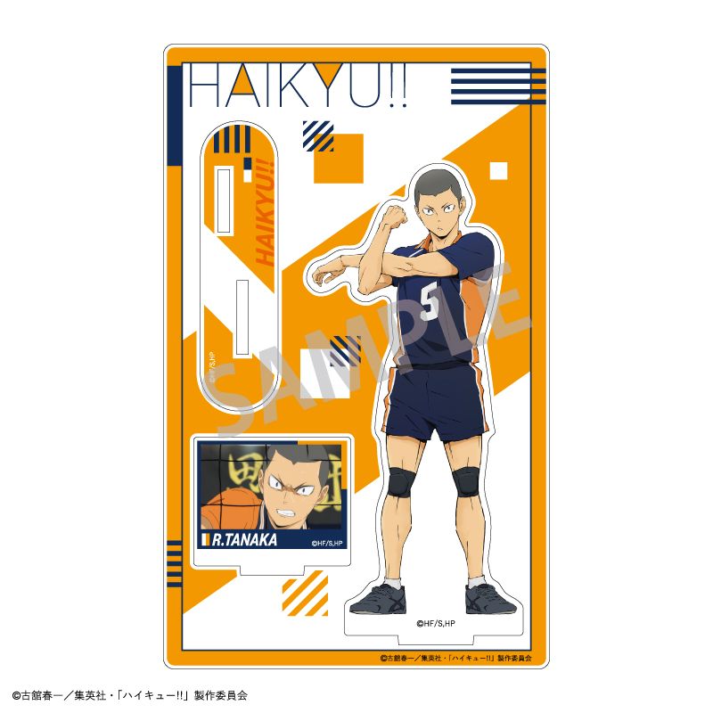 ハイキュー!!_アクリルスタンド_田中 龍之介 | ハイキュー!!公式グッズ