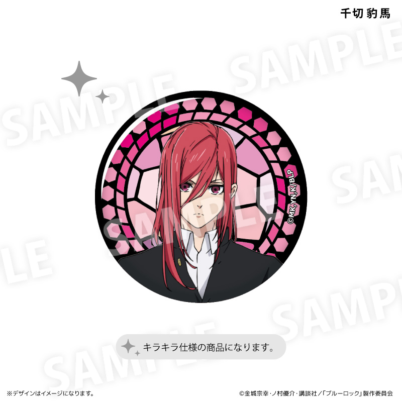 ブルーロック happy Birthday！千切豹馬おっきめキラキラ缶
