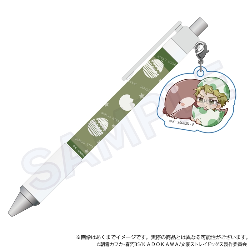 文豪ストレイドッグス_ぎゃおコレチャーム付きボールペン　ベビたまver.　国木田独歩