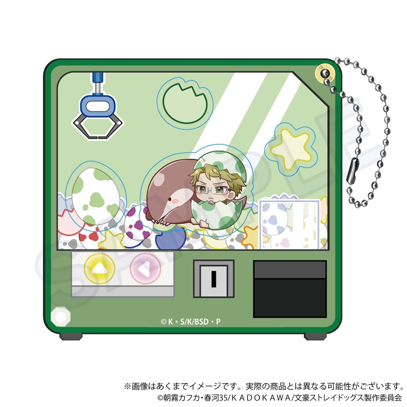 文豪ストレイドッグス_ぎゃおコレシャカっと開くキー　ベビたまver.　国木田独歩