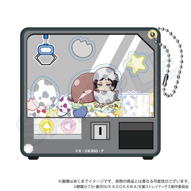 文豪ストレイドッグス_ぎゃおコレシャカっと開くキー　ベビたまver.　芥川龍之介