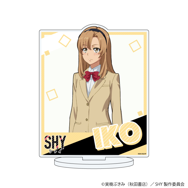 SHY_アクリルスタンド03/小石川惟子(公式イラスト)