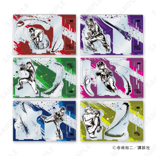 ダイヤのA 沢村栄純 アクリルスタンド くじコレ 墨絵