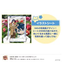 新テニスの王子様_おきがえぬいぐるみといっしょセット第2弾(H 毛利