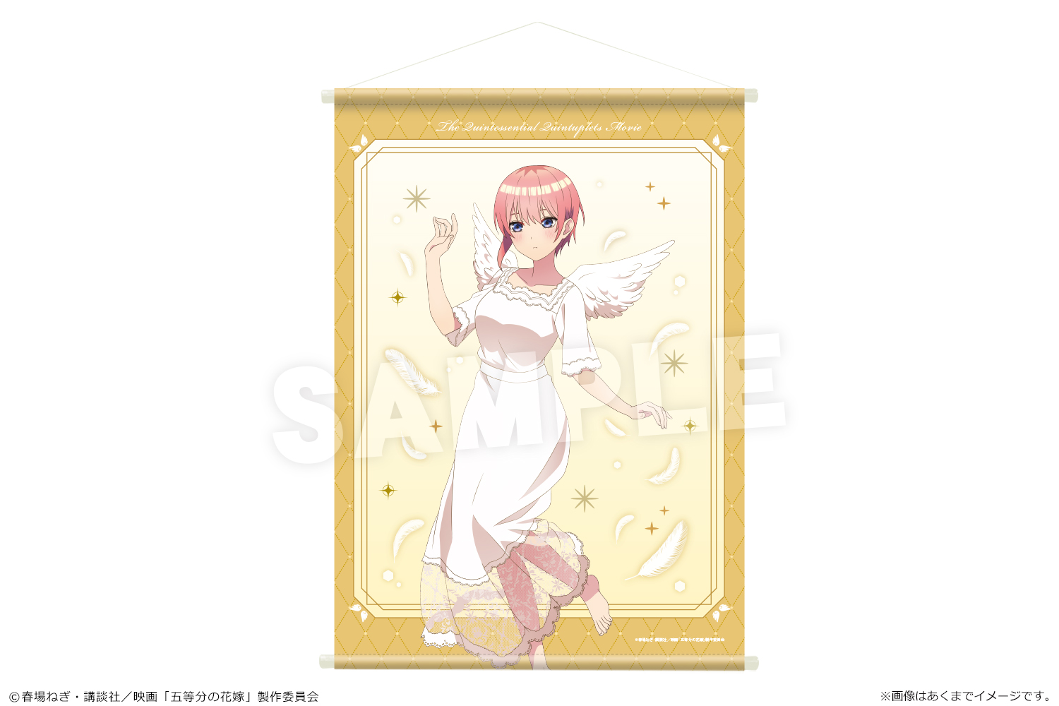 五等分の花嫁_B2タペストリー Ver. 天使 01 中野一花