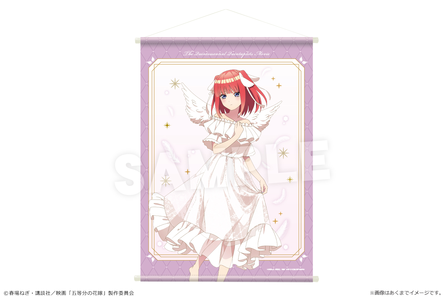 五等分の花嫁_B2タペストリー Ver. 天使 02 中野二乃