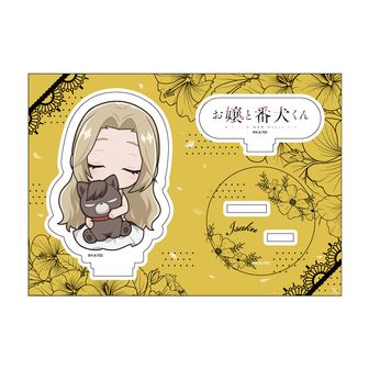 お嬢と番犬くん　アクリルボード お嬢と番犬くん公式グッズ通販 | colleize（コレイズ）
