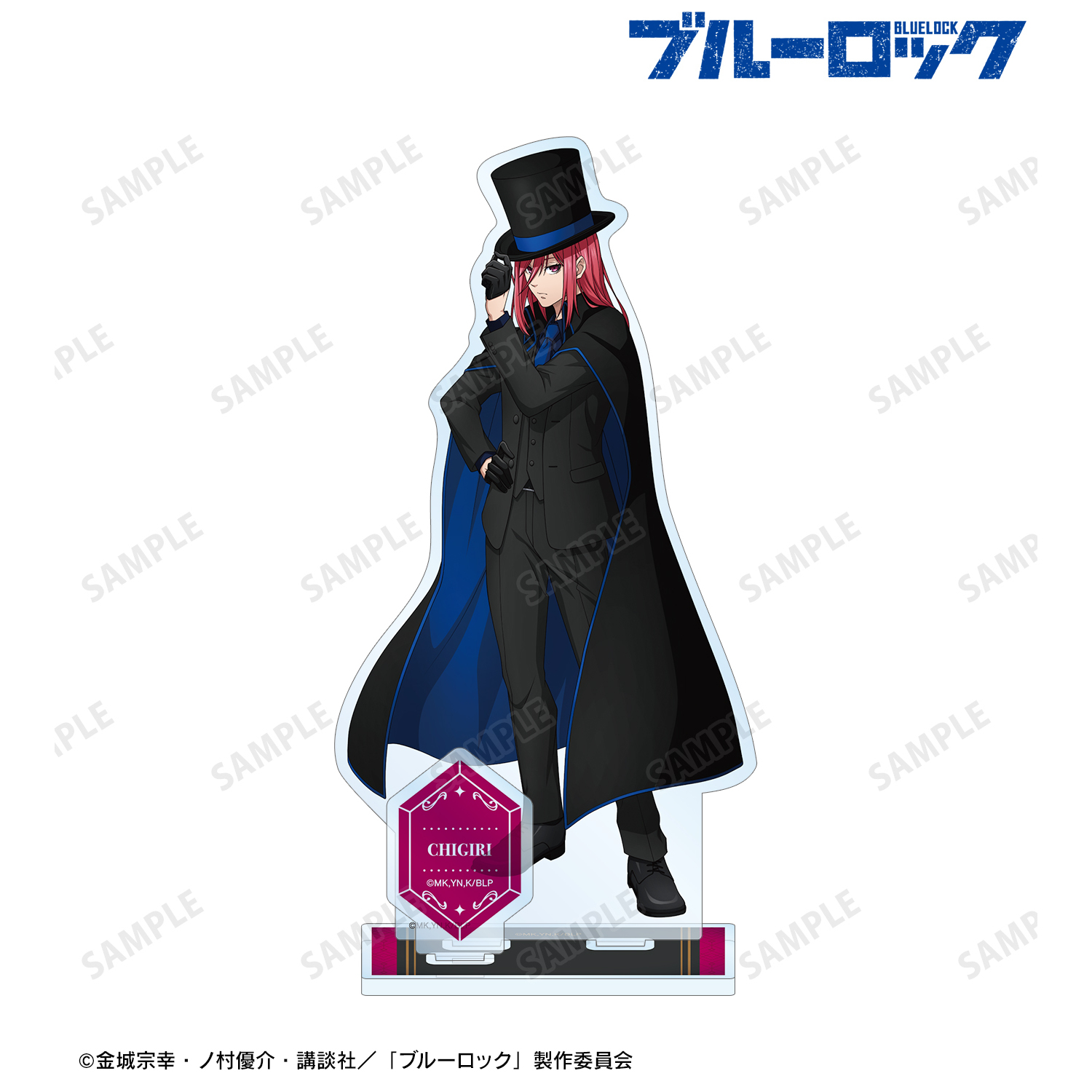 ブルーロック_描き下ろし 千切 豹馬 怪盗団ver. パーツ付きBIGアクリルスタンド