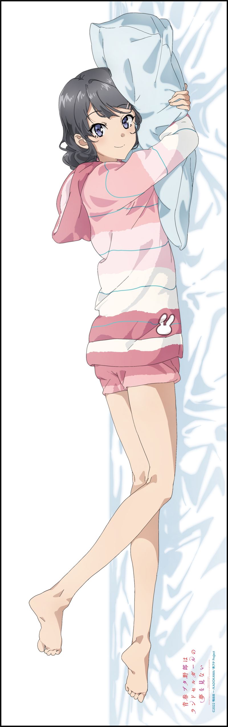 劇場アニメ 青春ブタ野郎はランドセルガールの夢を見ない_抱き枕カバー