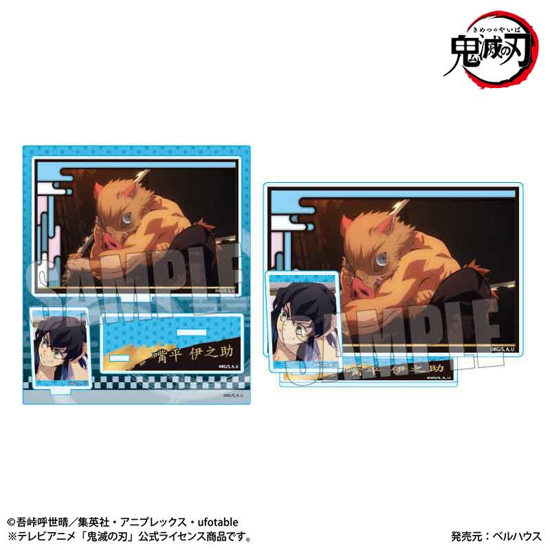 鬼滅の刃 竈門炭治郎 立志編_BIGメモリーズアクリルスタンド/嘴平 伊之助