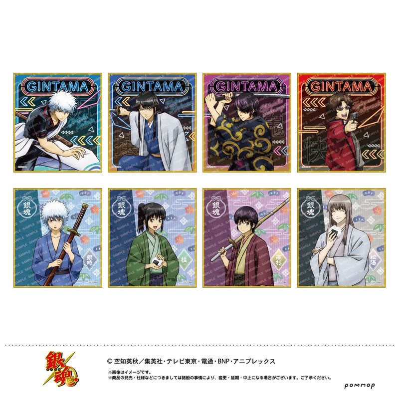 銀魂_ミニ色紙コレクション-攘夷四天王~現在~/松下村塾時代-【BOX