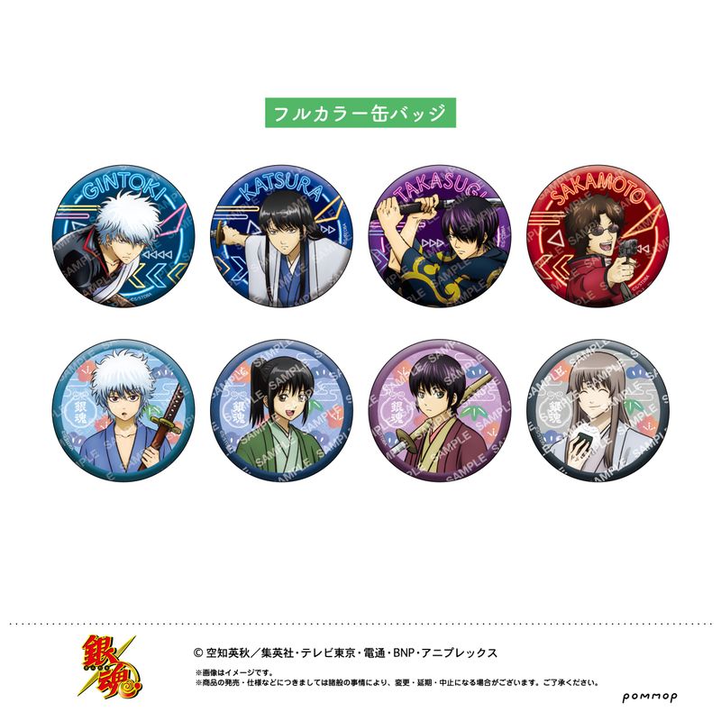 銀魂 きらきら缶バッジコレクション 決戦宇宙海賊ver．全7種3セット グッズ: 【再販】 【JF2026先行販売】 3年Z組銀八先生 きらきら缶