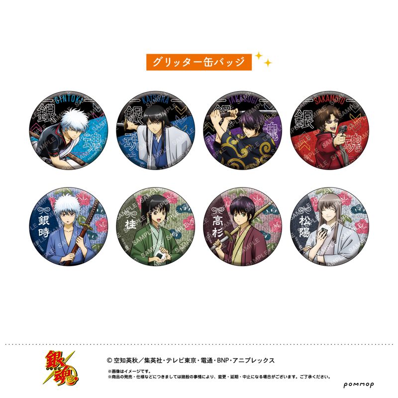 銀魂 コレクション缶バッジ 陸奥 30点 銀魂】SHONEN JUMP SHOP 上海 ジャンプショップ中国限定 カラー