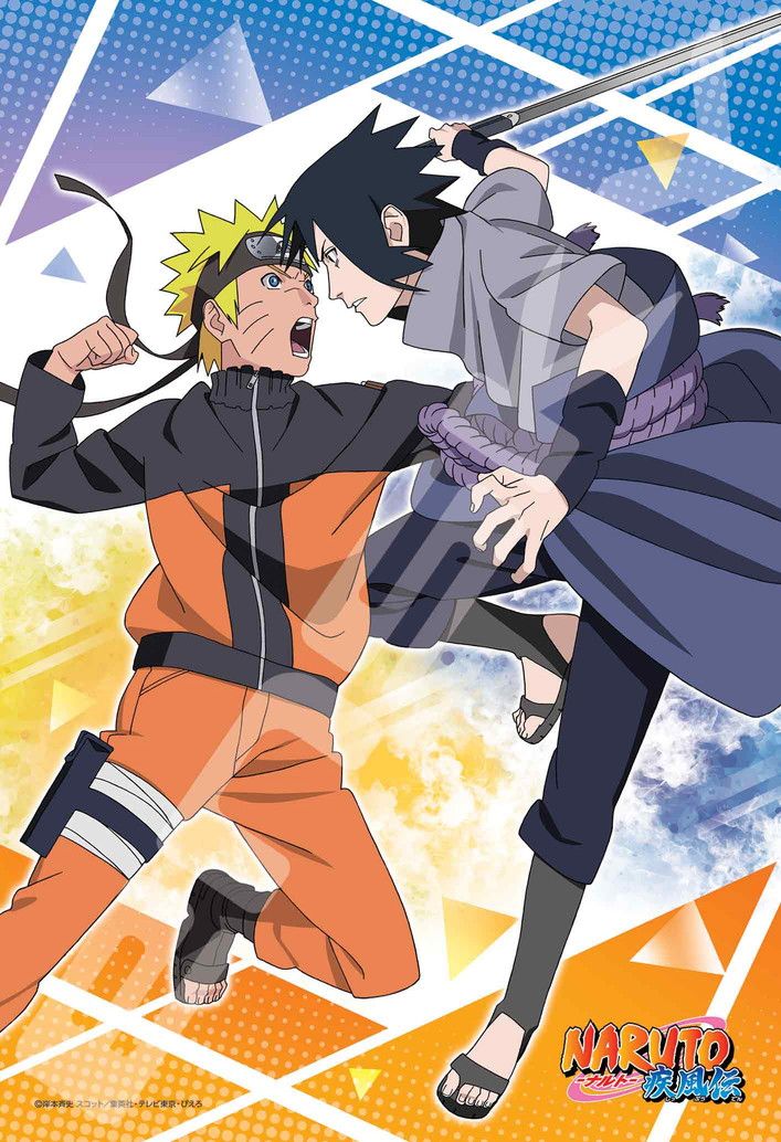 NARUTO-ナルト-疾風伝_300-3092 ナルトVSサスケ | NARUTO公式グッズ