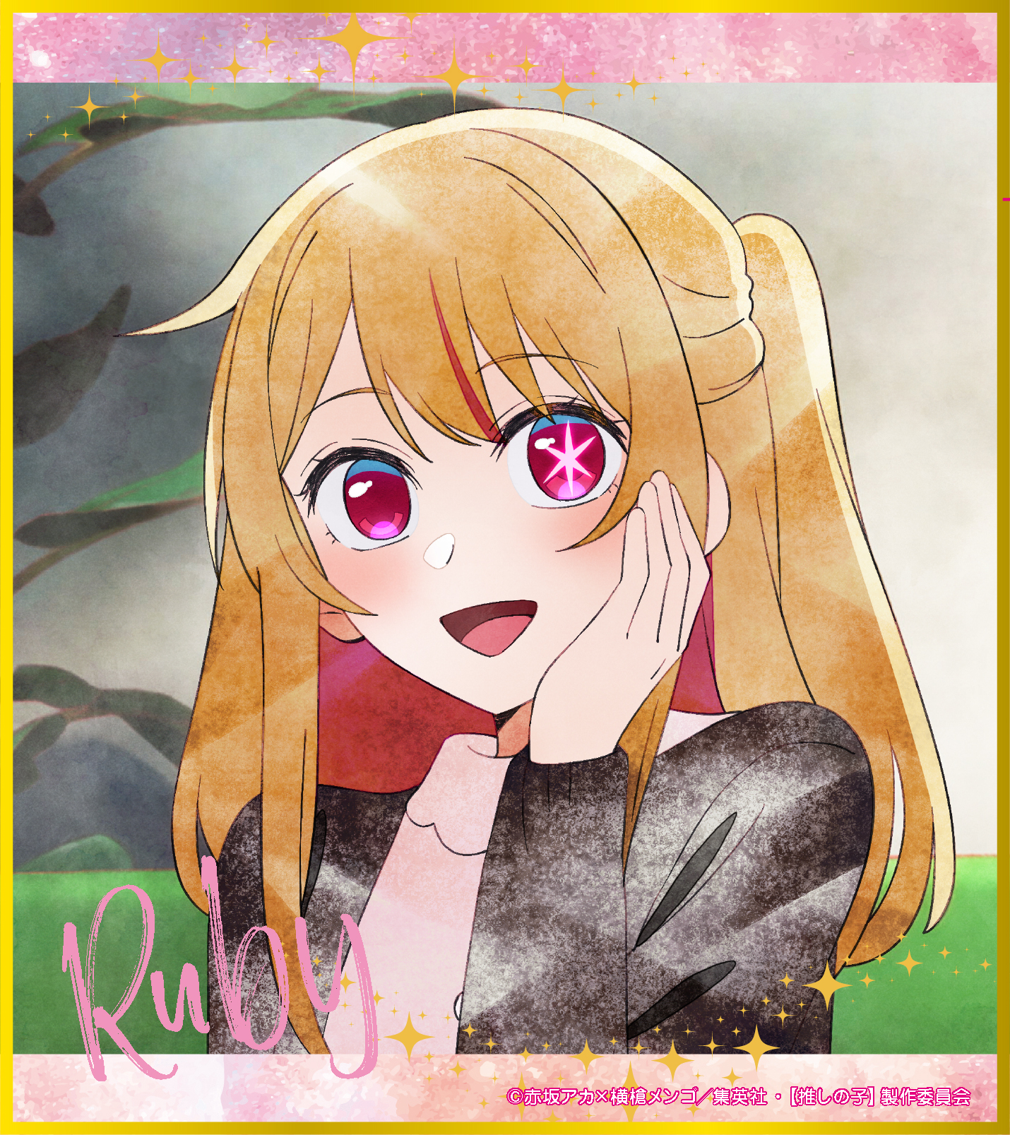 推しの子】_ミニ色紙コレクション／Art-Pic【BOX／7パック入り