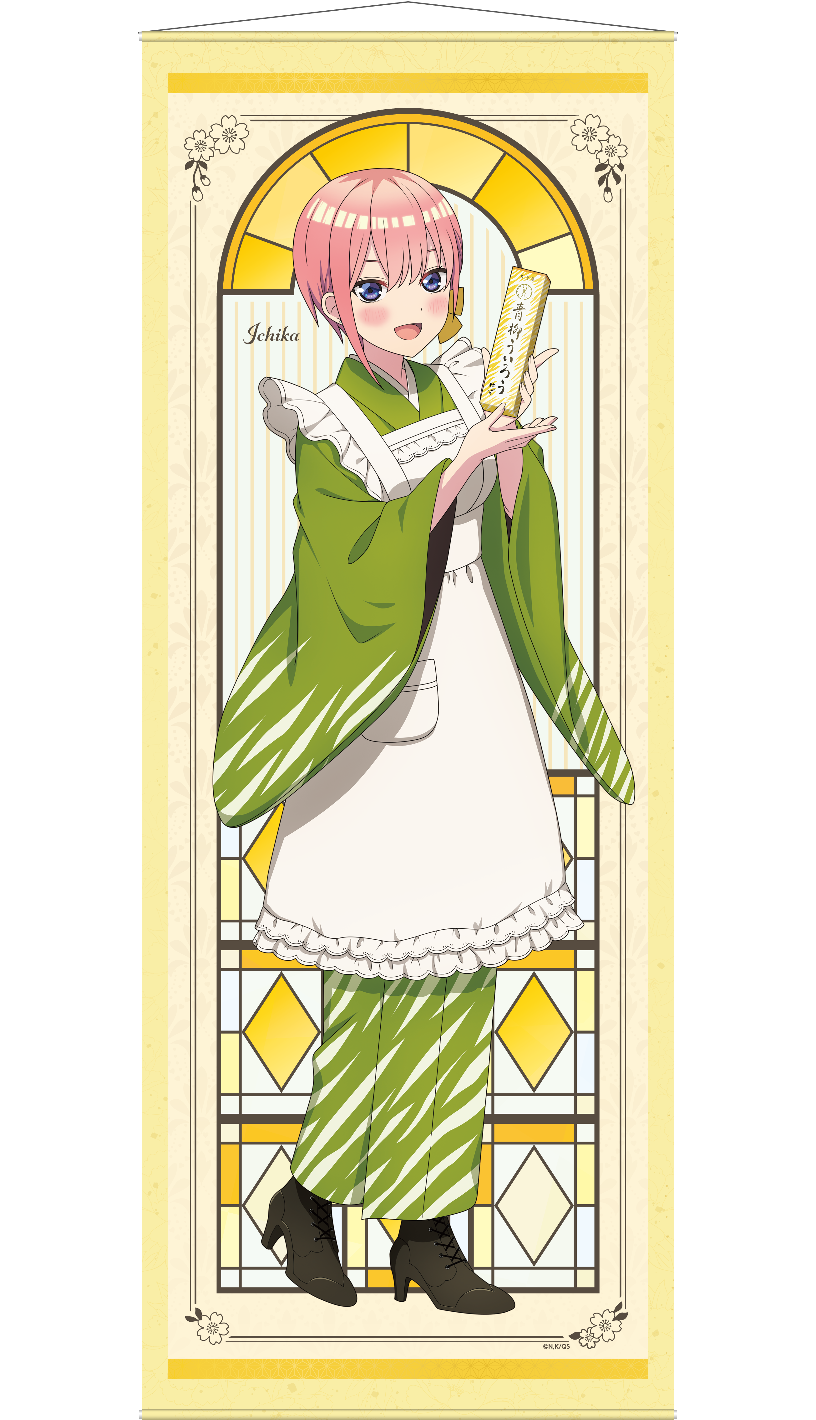 五等分の花嫁∽_青柳総本家 掛け軸風タペストリー 中野一花