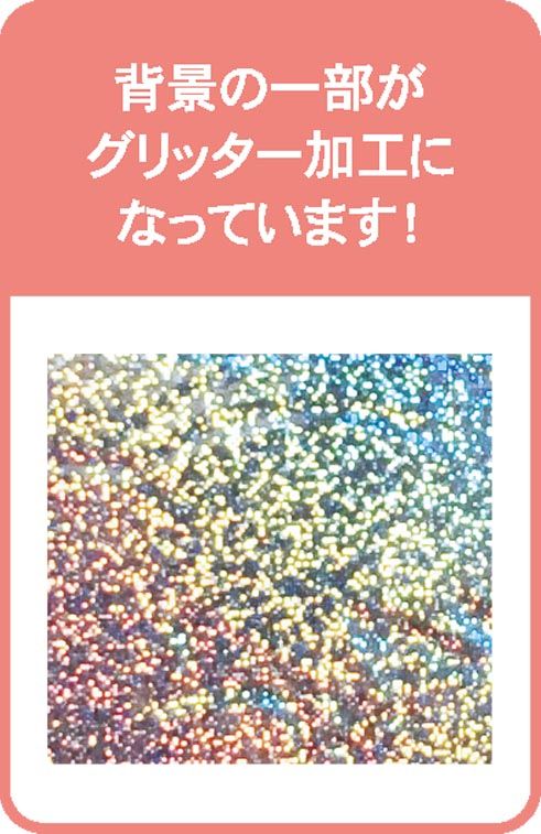 初音ミク_百鬼夜行 キラキラ缶バッジ【BOX】 | 初音ミク シリーズ公式