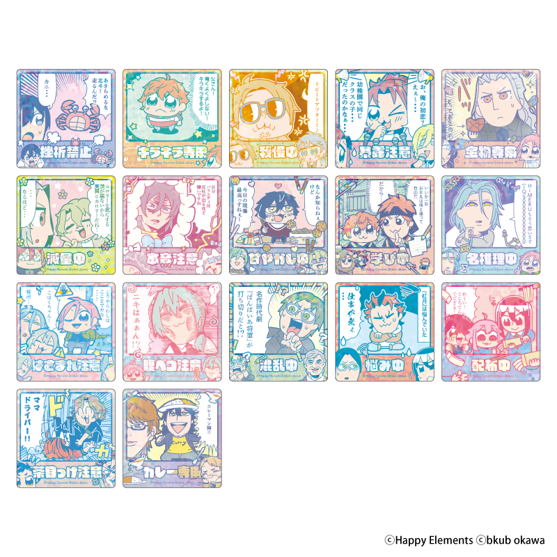 あんさんぶくぶスターズ!!_エモートホロステッカー vol.2【BOX