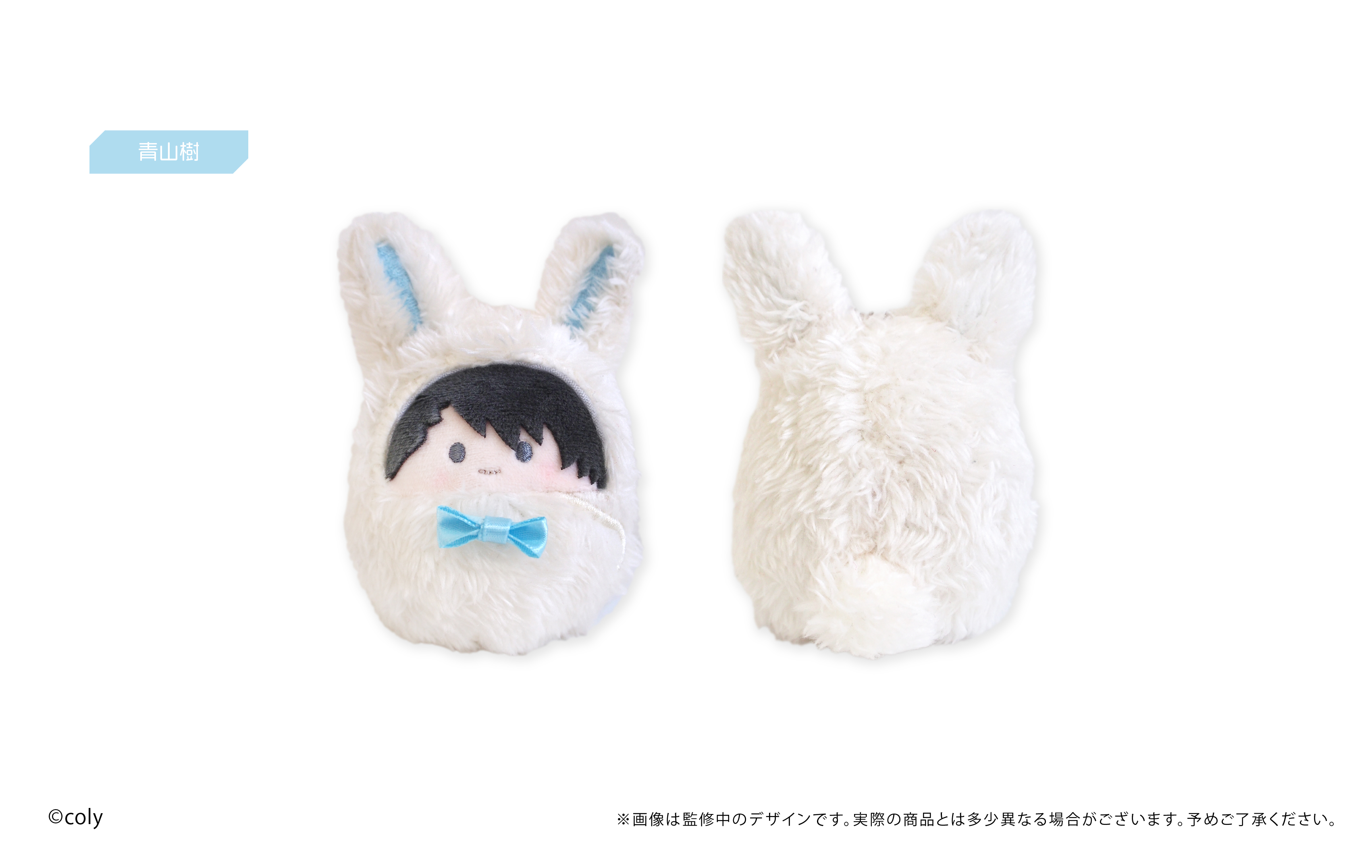 スタンドマイヒーローズ_くるみたぴぬいVol.1【コンプリートBOX】