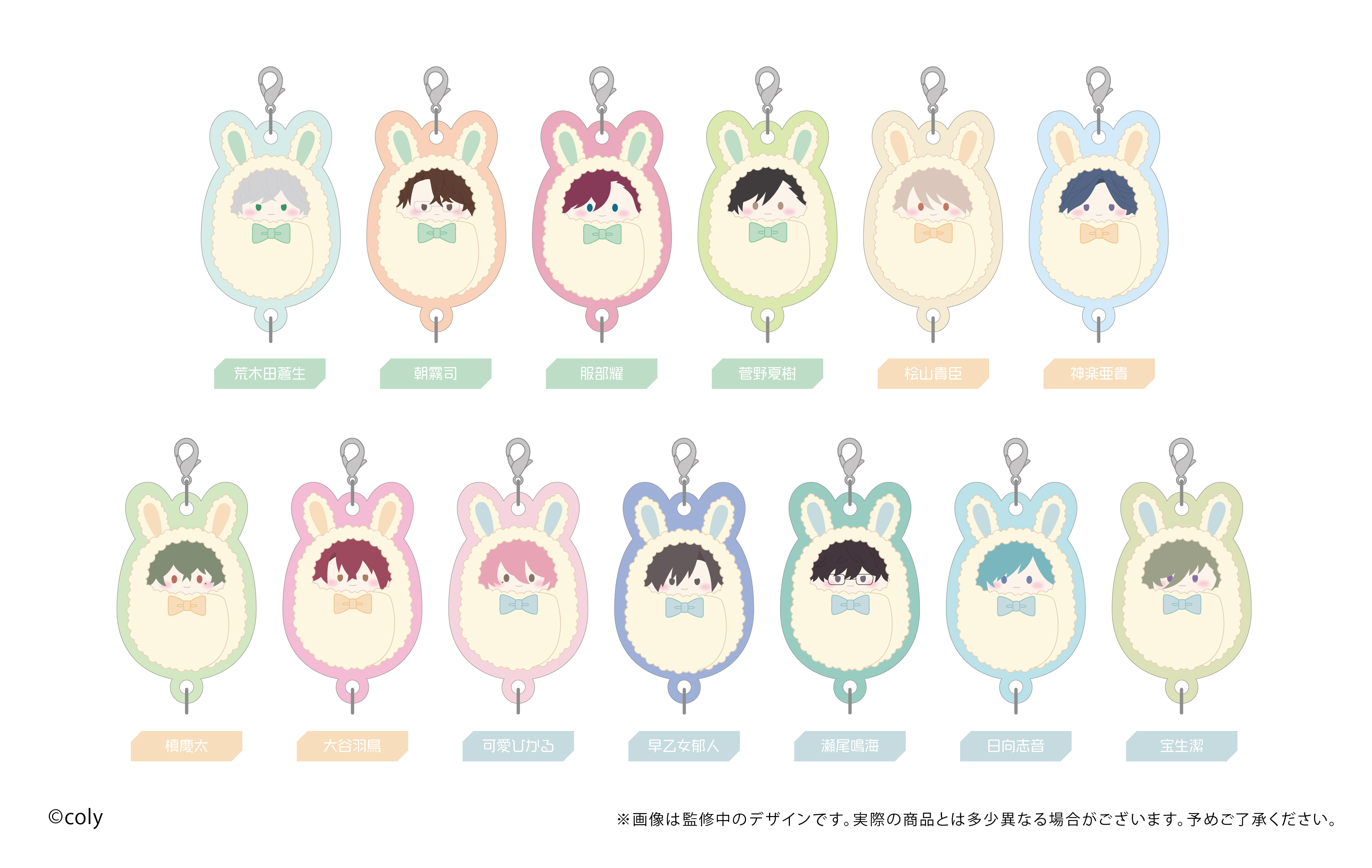 スタンドマイヒーローズ_連結ミニアクリルキーチェーンVol.2【コンプリートBOX】