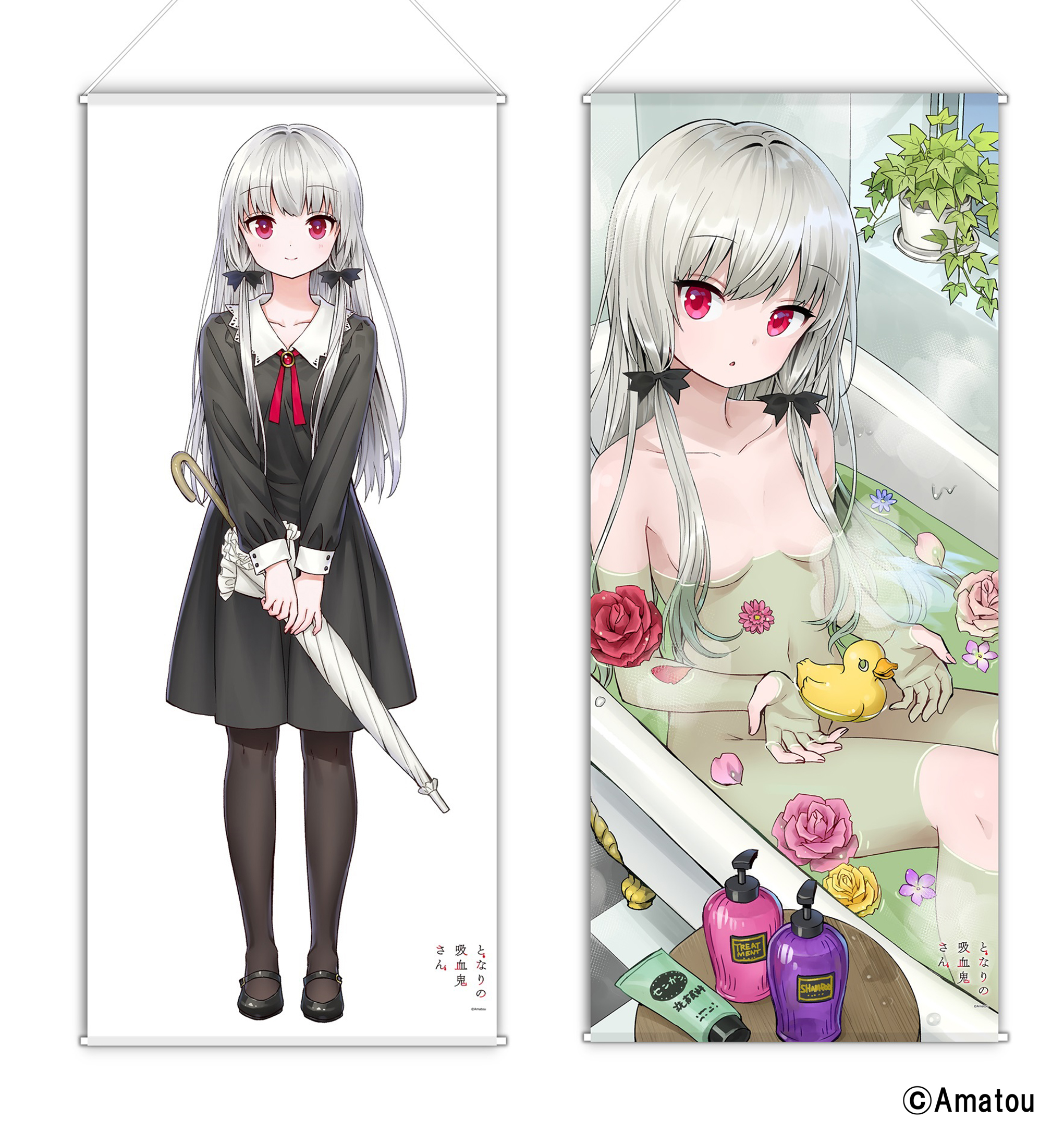 未開封　となりの吸血鬼さん　タペストリー　3種　ソフィー　エリー　灯 となりの吸血鬼さん タペストリー ソフィー＆灯B – 合同会社かぴばら