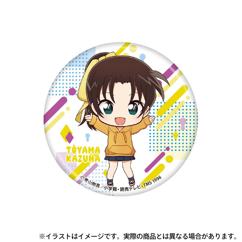 名探偵コナン_缶バッジ 遠山和葉SD | 名探偵コナン公式グッズ