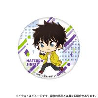名探偵コナン_缶バッジ 松田陣平SD | 名探偵コナン公式グッズ