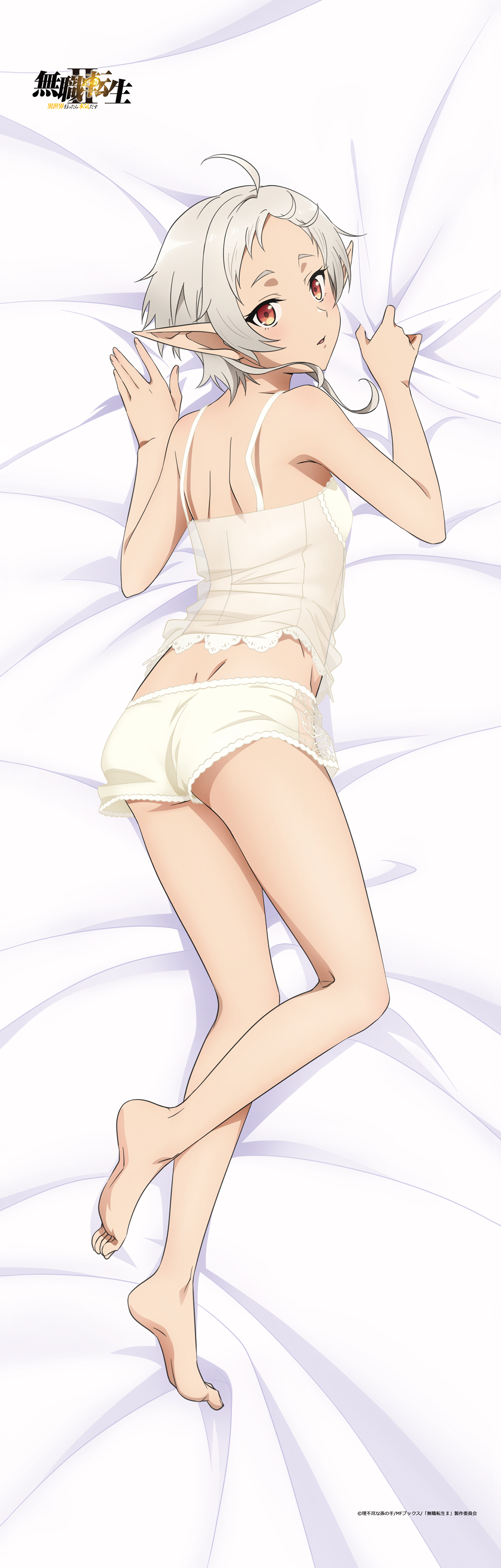 無職転生 II ～異世界行ったら本気だす～ 【描き下ろし】BIGタペストリー　シルフィエット（部屋着）
