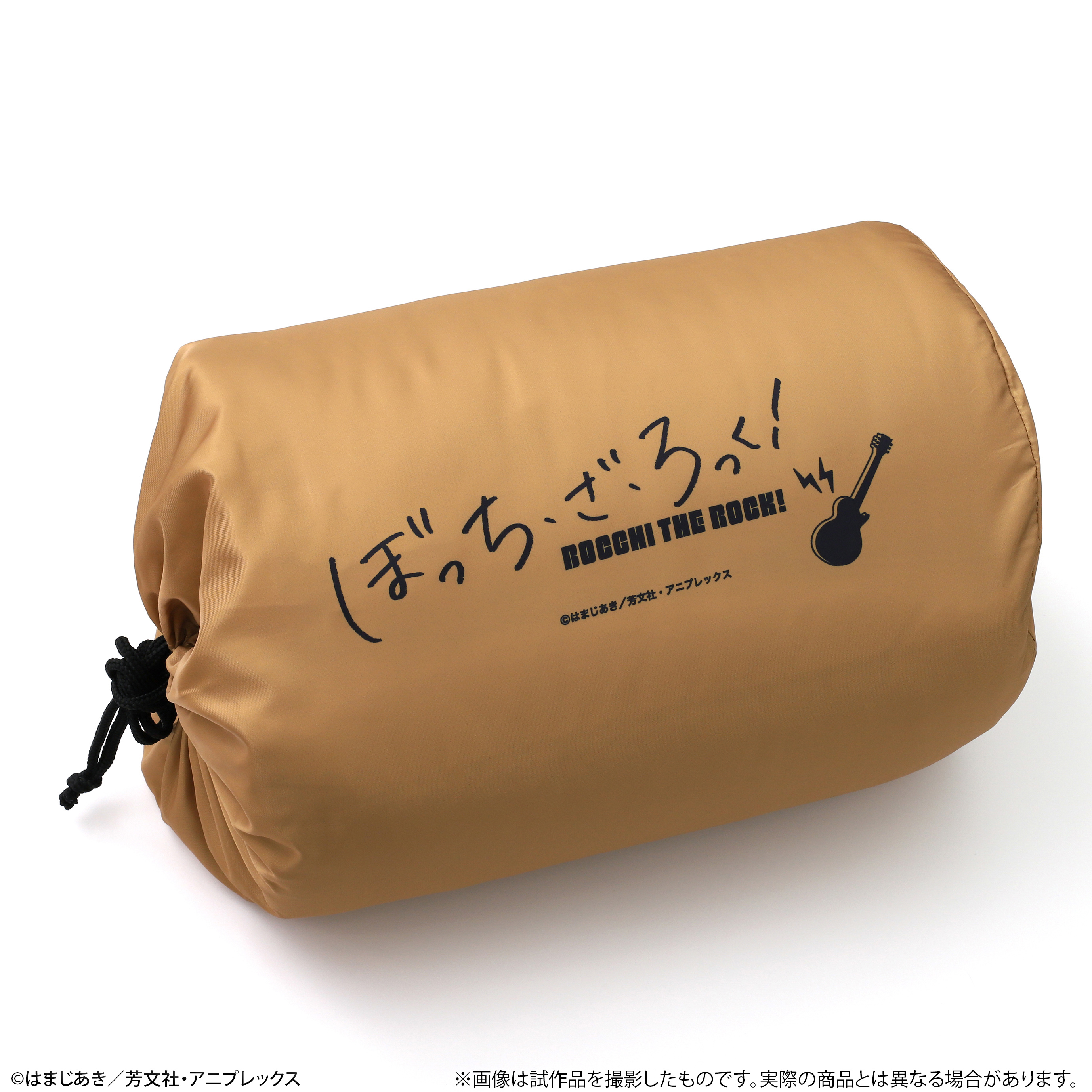 アニメ『ぼっち・ざ・ろっく！』より、寝袋が受注生産商品で登場