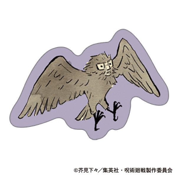 呪術廻戦　第2期_ピンズ／鵺