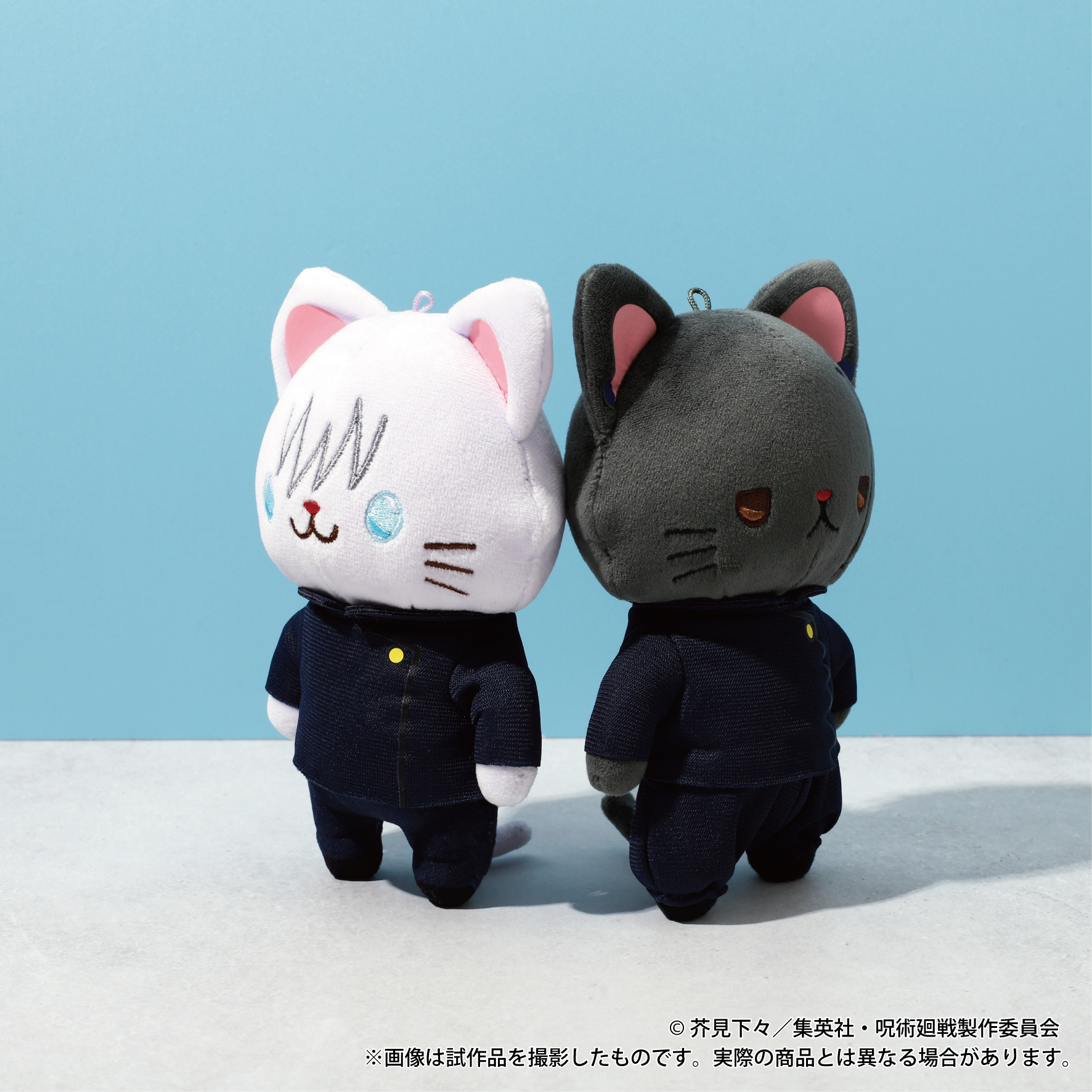 呪術廻戦 第2期_withCATアイマスク付きぬいぐるみキーホルダー