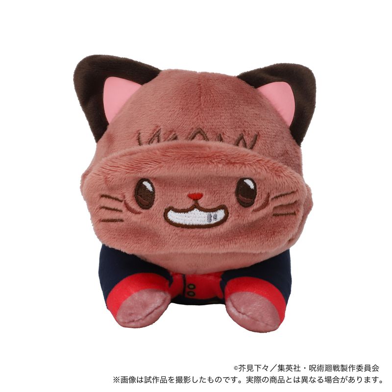 【アイマスク付き】呪術廻戦 withCAT ぬいぐるみ 虎杖悠仁 脹相 呪術廻戦_withCATアイマスク付きぬいぐるみ～寝そべり～／虎杖 悠仁
