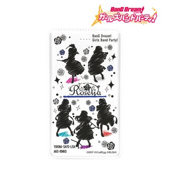 BanG Dream!_ぬいぐるみ CRYCHIC 若葉睦 | 公式グッズ・公式ライセンス