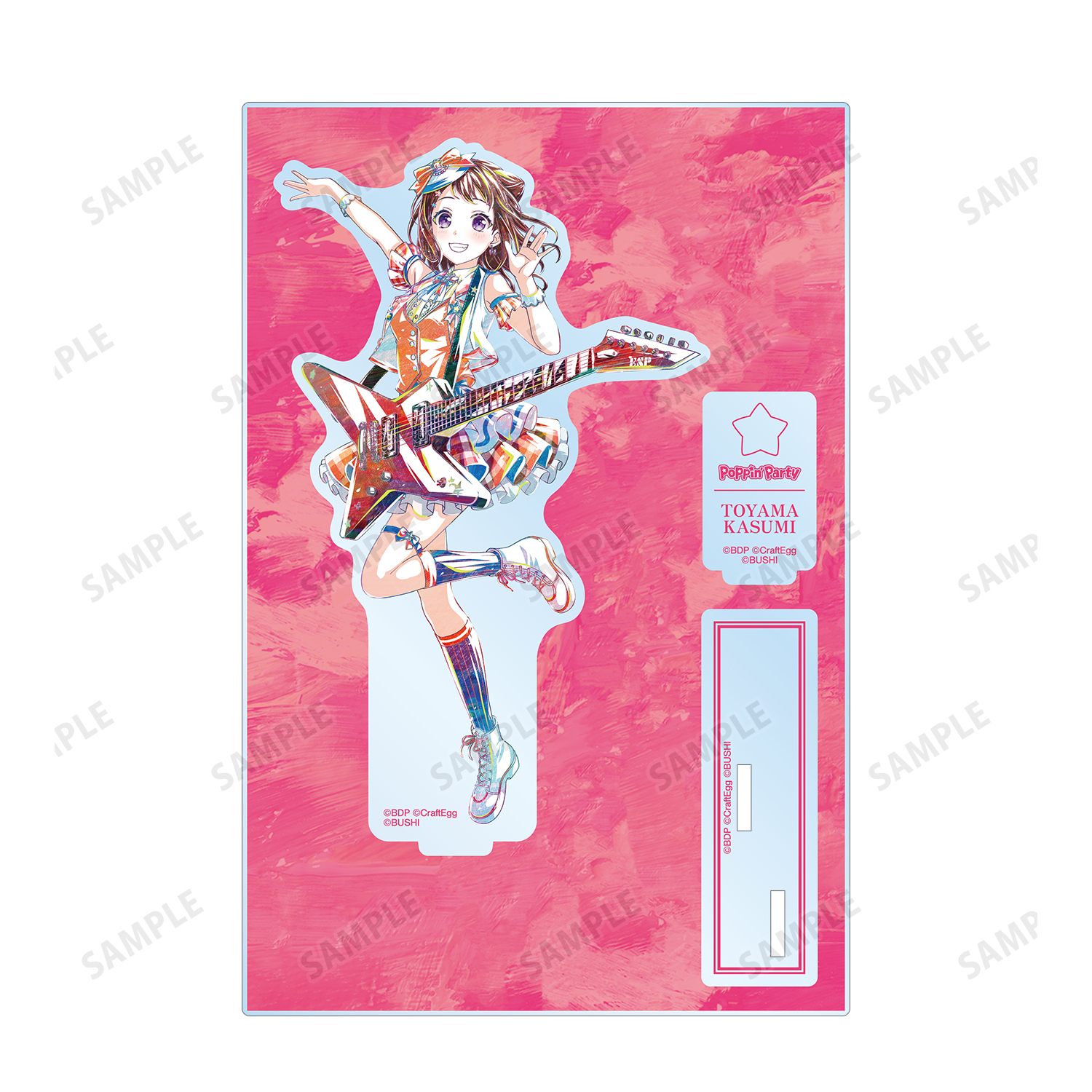 バンドリ 戸山香澄 カバーコレクション アクリルスタンド バンドリ！ ガールズバンドパーティ！_戸山 香澄 Ani-Art 第5弾 パーツ