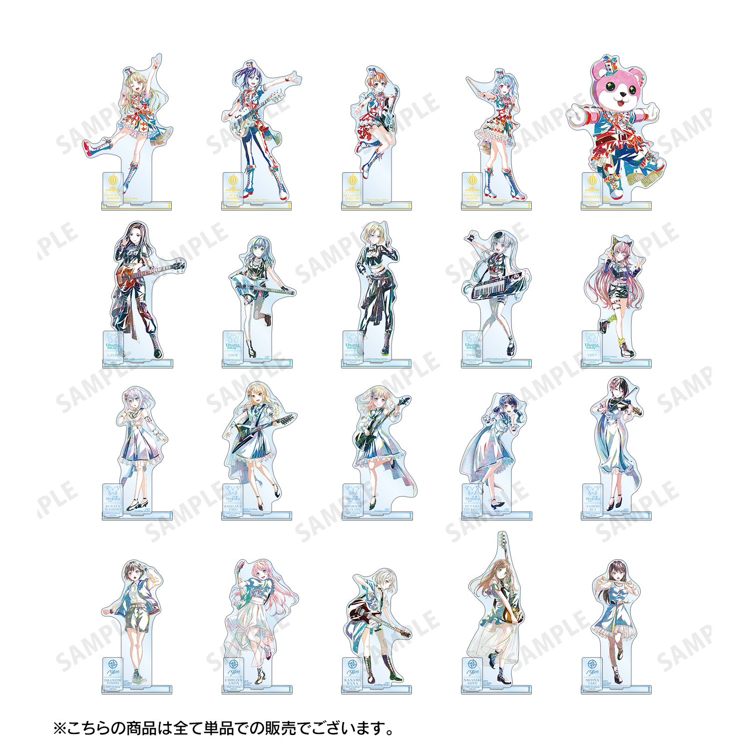【大量！】　バンドリ　弦巻こころ　アクリルスタンド　まとめ売り　セット BanG Dream! アクリルスタンド 弦巻こころ 10th Anniversary ver
